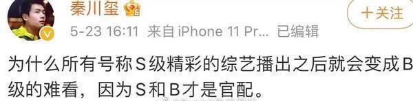 跑男|与节目组不合?Angelababy被爆退出《跑男》,经纪人出面回应了