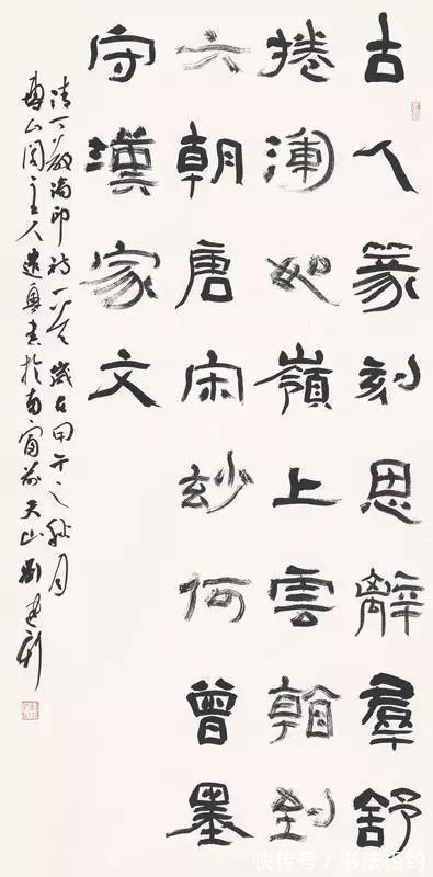 省书协副主席$年轻有为!33岁晋升为省书协副主席,是运气好,还是实力精湛?