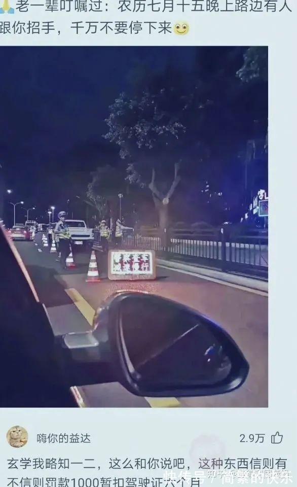 |有被冒犯到 冷段子1770