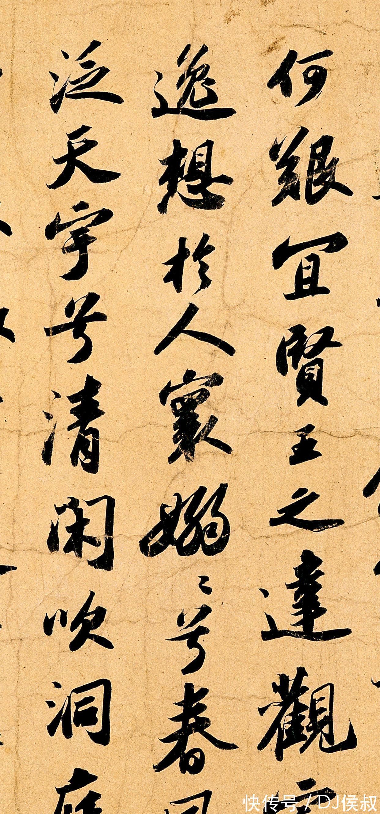 洞庭中山二赋@苏东坡晚年写的一幅字,“书卷气”十足,这字让王羲之都服气