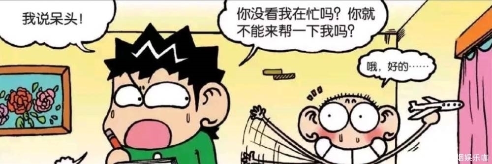 漫画|爆笑漫画：呆头记不住小表弟的嘴巴在哪里，就贴了张纸在他嘴巴上