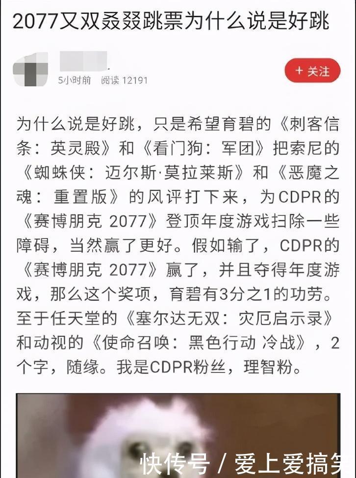 PTSD|《2077》又双叒跳票后，全世界玩家都患上了黄图PTSD