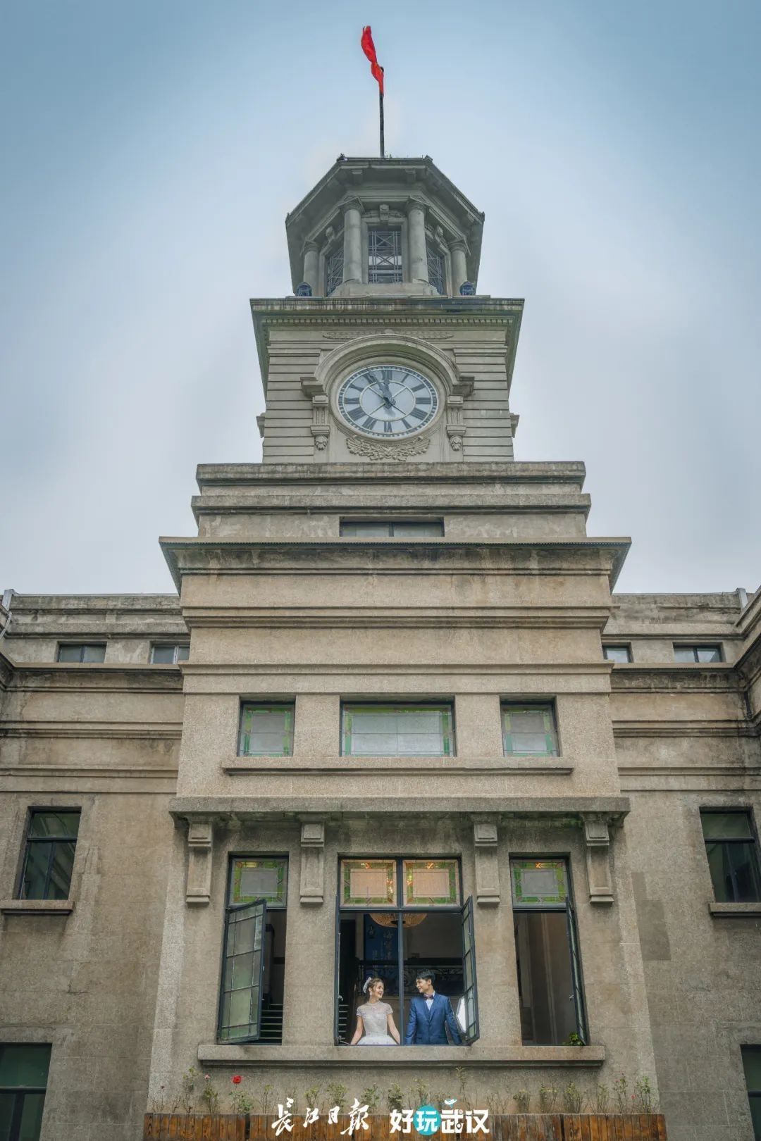 520，在江汉关百年大楼，说声我爱你