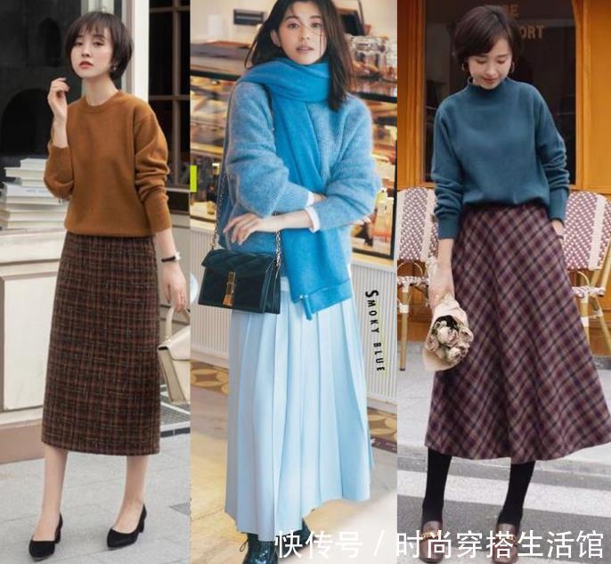 半身裙|秋天怎么穿毛衣才好看?从“裙子”下功夫,遇见更美的自己