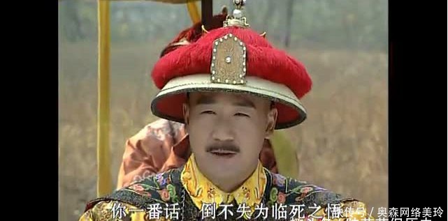 最深|清朝艳福最深的皇帝,一生200多答应,67位嫔妃,4位皇后