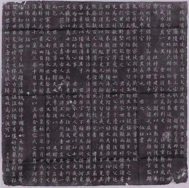 石说新语——中国古代石刻画像书法拓片艺术展