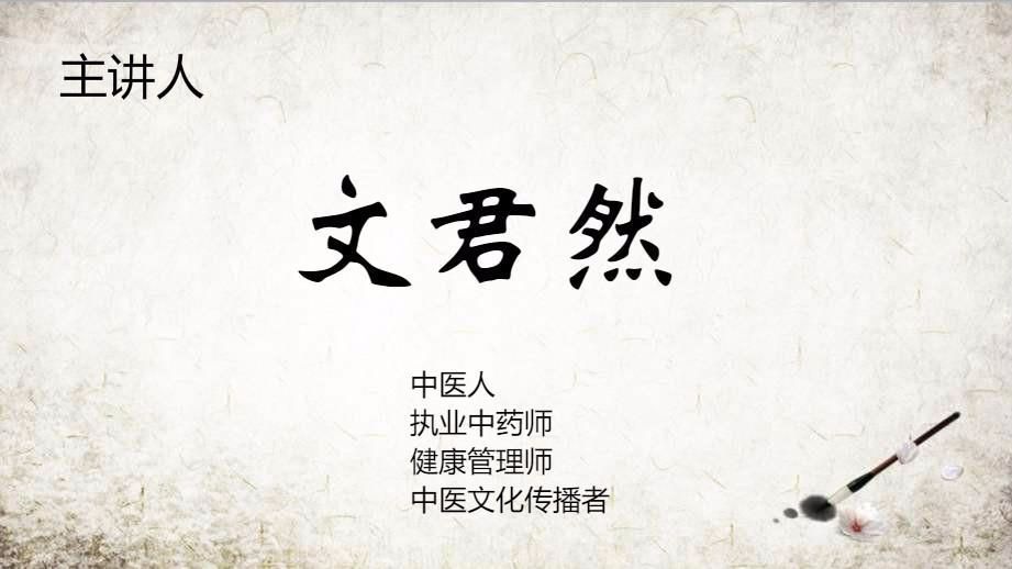 中药|千年一味“伸筋草”!拉筋舒筋,去寒气湿气,福泽众生,深藏功名