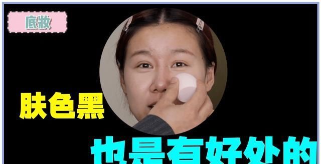 全网都在化的眼睑下至妆,我劝你不要再踩雷了