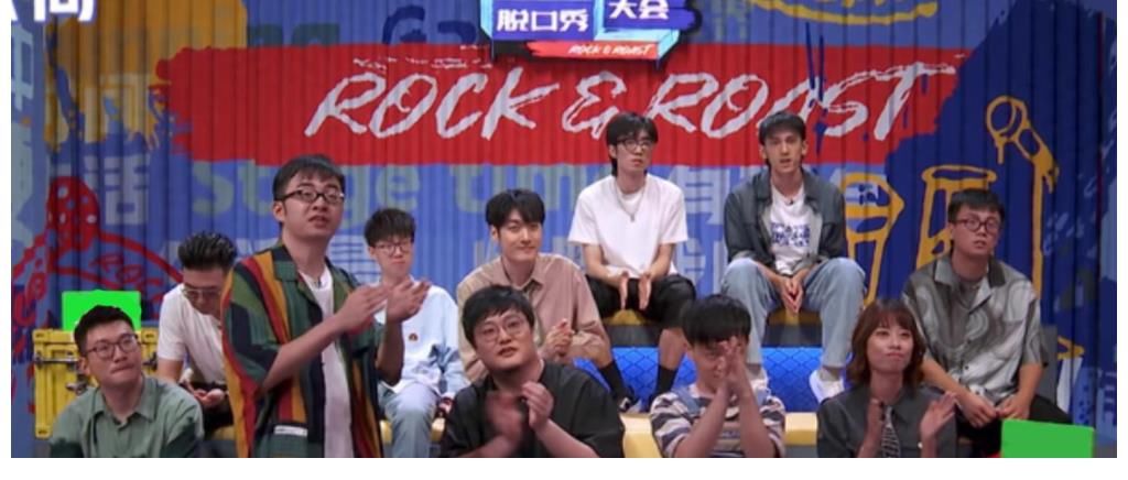 老演员淘汰新人 炸场地 脱口秀以不断的高潮结束 下一任国王是谁?