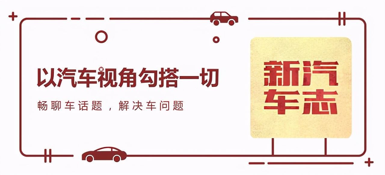 岗位|华为：绝不造车，谁在提立刻调离岗位