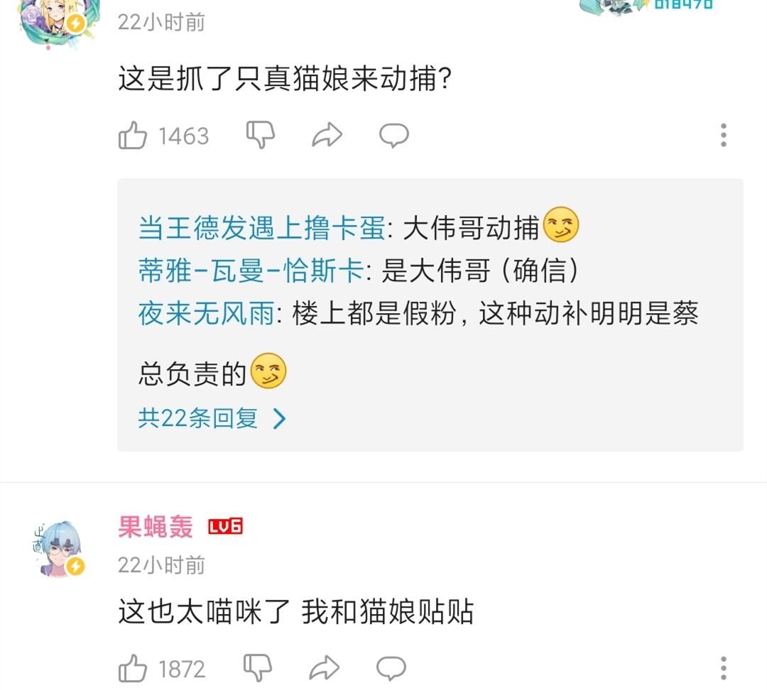 捕捉|原神：新版本还没来，米哈游的“动作捕捉”却先火了！只因一个角色演示视频！