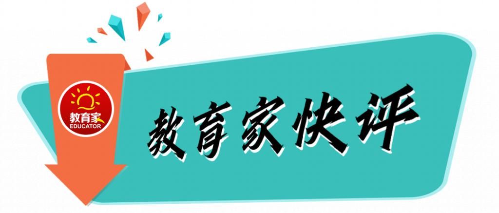 切实|微信群不得公开成绩排名，能否切实保护学生隐私？