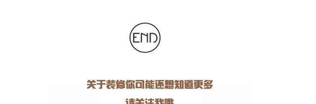 宽度|拿好你的卫生间黄金尺寸,才能施展小空间放大术!