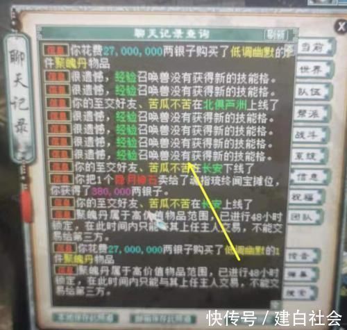 大话西游2|大话西游2：打造一只九开神兽要耗费多少聚魄丹？听听玩家怎么说