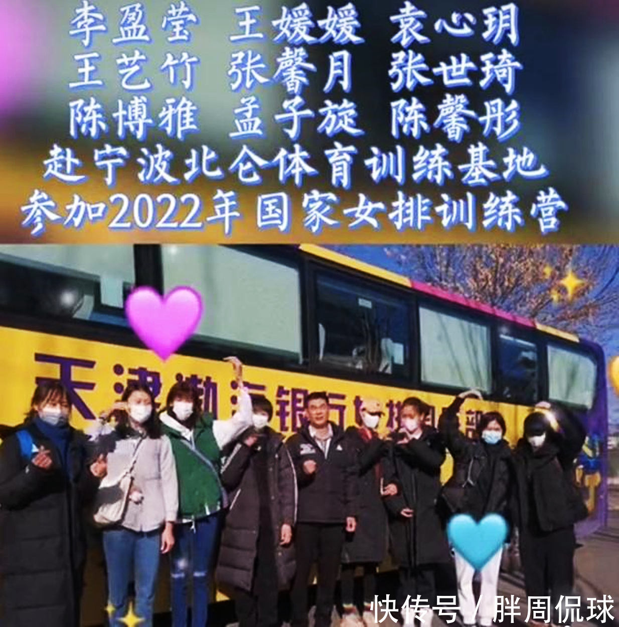 队员|天津女排官宣,朱婷奥运最佳搭档无缘女排集训,原因令球迷心疼