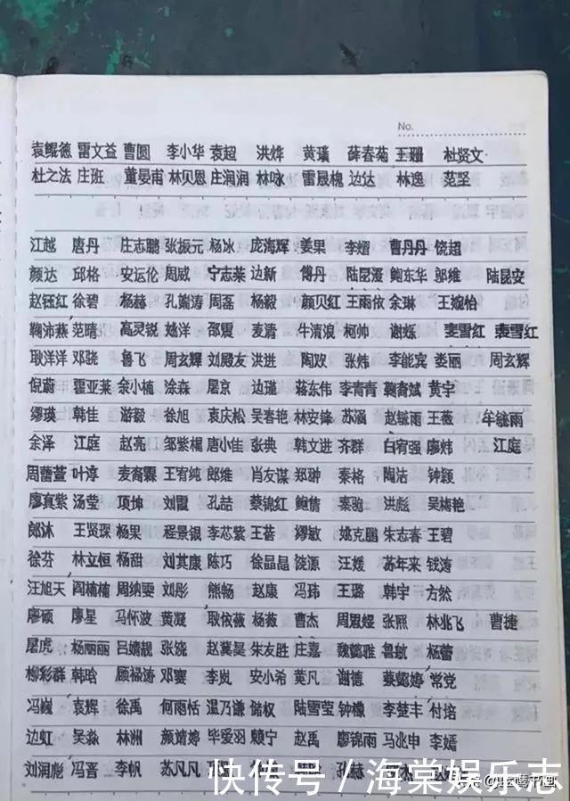 他是自闭症患者,却天赋异禀,写出的字体就像打印机打出来的一样