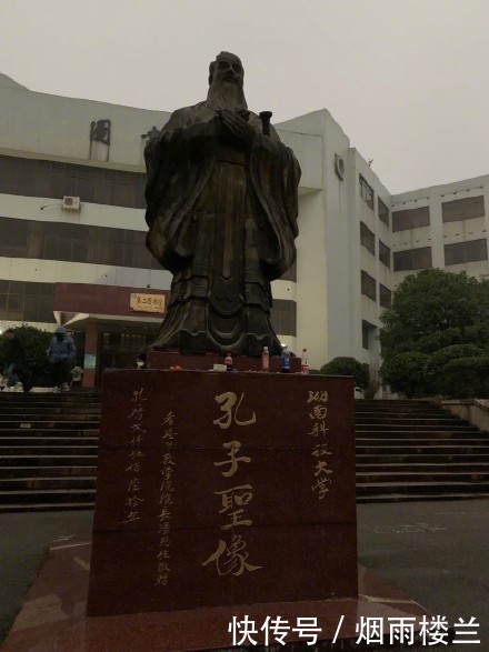 周到|孔子像前被摆上健胃消食片,网友:考虑的还挺周到。。。