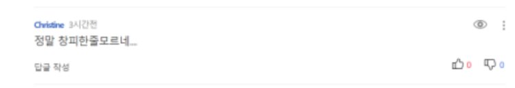 优酷抄袭《鱿鱼游戏》？韩媒密集报道，韩网友：他们这么没有创造力吗？