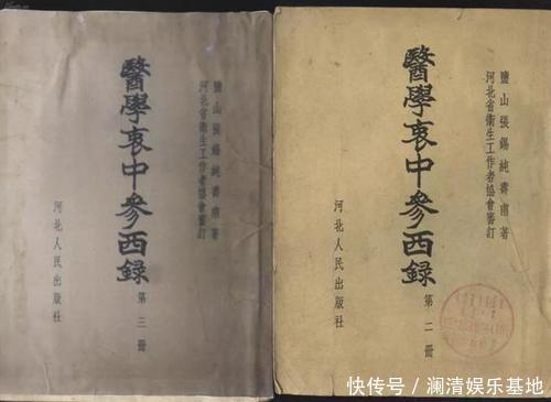 治痛第一方!搞定你从头到脚,从体表到五脏六腑全身的痛以及麻木