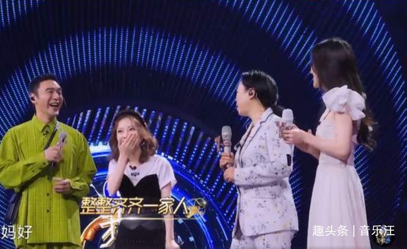 黄绮珊|我们的歌2:王源和常石磊改编《忘情水》,黄绮珊终于被淘汰了