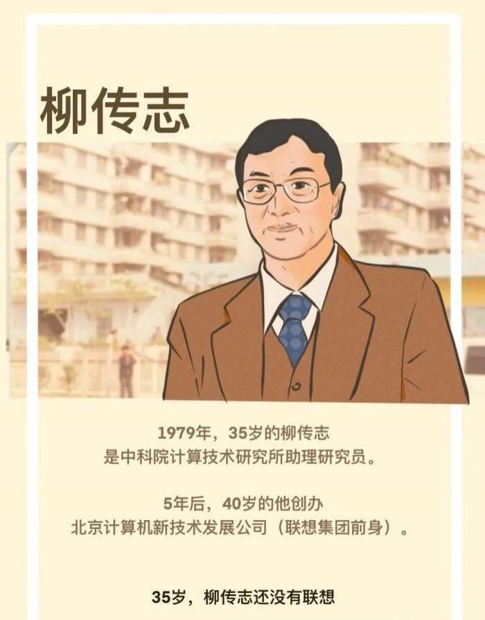 马云|“35岁，人生就这样了吗？”任正非、马云、董明珠大佬们的35岁