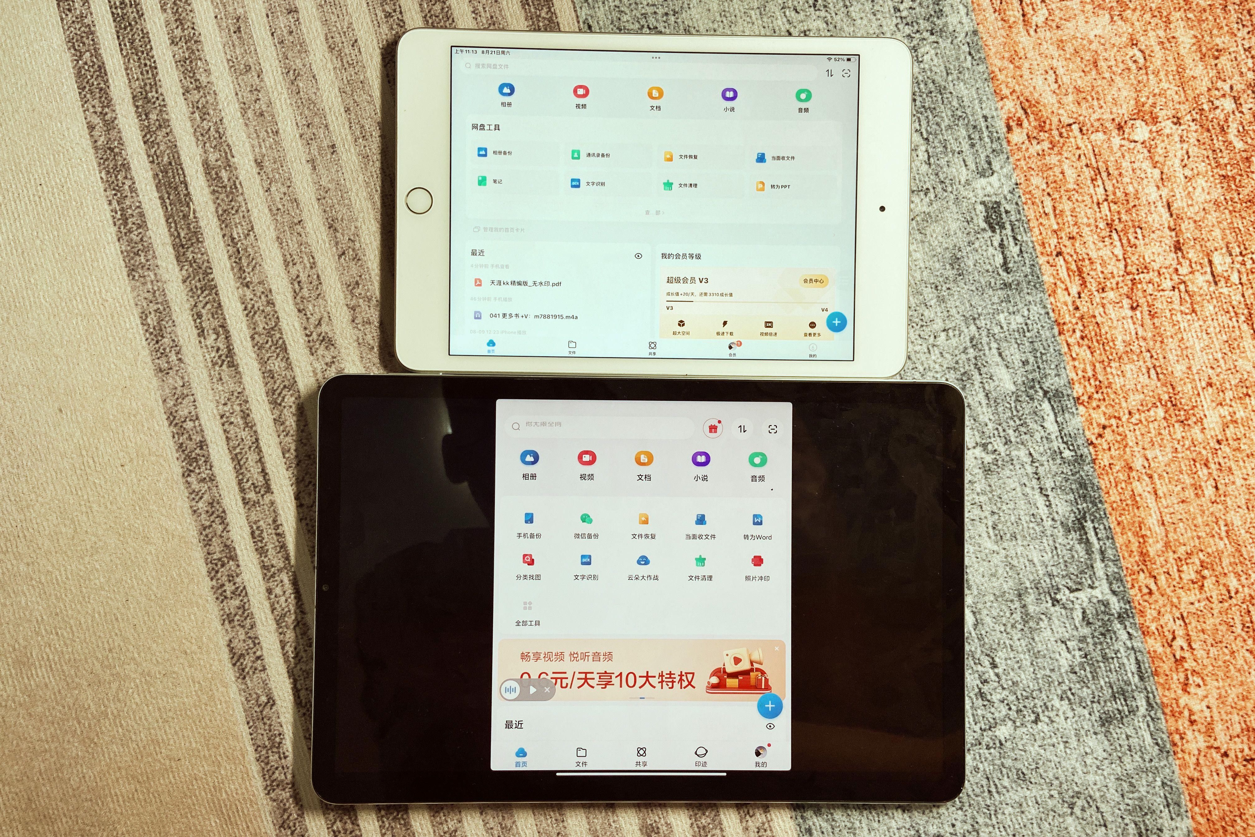 miui|小米平板“没资格”和iPad对比？过来人有话要说