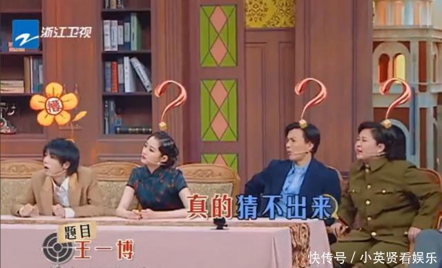 出场方式|王一博“登上”《王牌》,可谁留意出场方式全场都沸腾了
