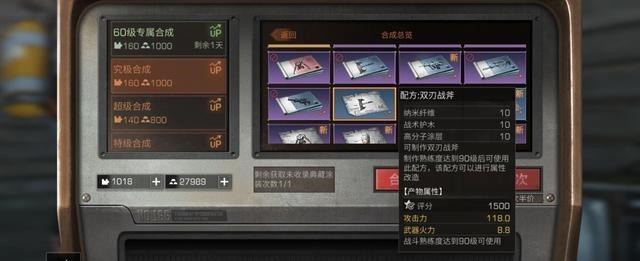超大|明日之后第三季新出武器，打不明与往常不同，看营地超大地图！