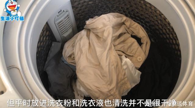 洗衣服时不要只放洗衣液,多放一碗它,洗出来的衣服干净如新