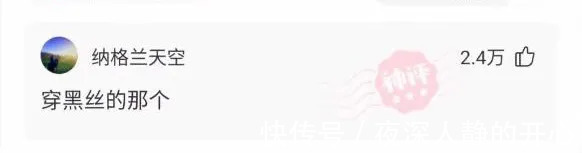 |今日段子:怎样才能把中文写的像外文一样?