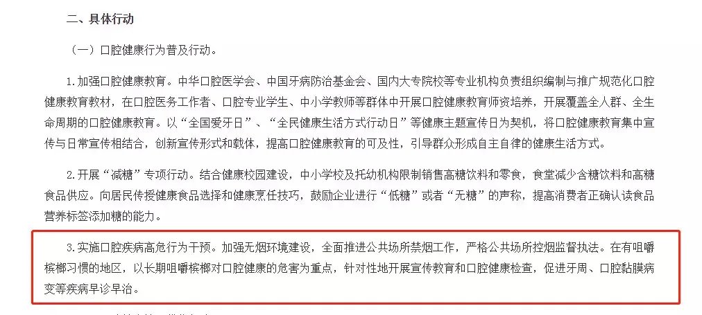 外国|这种水果会致癌，越吃越上瘾！多吃一口离癌症更近一步，外国已经禁售..