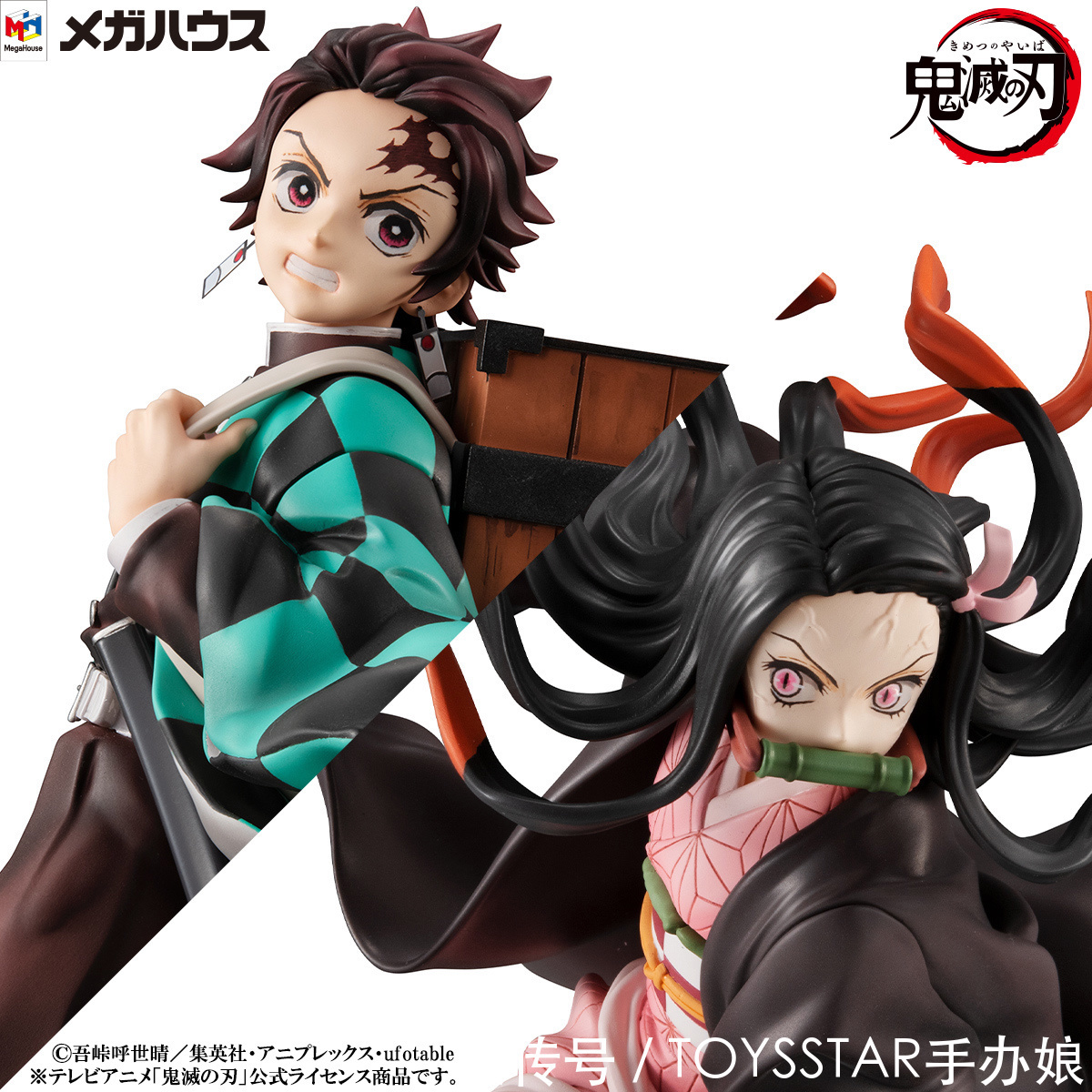 灶门|《鬼灭之刃》灶门炭治郎&灶门祢豆子 兄妹之绊共战手办!