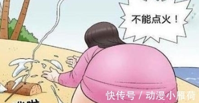 |搞笑漫画:荒岛求生后胖妹变美女,原因未可知!