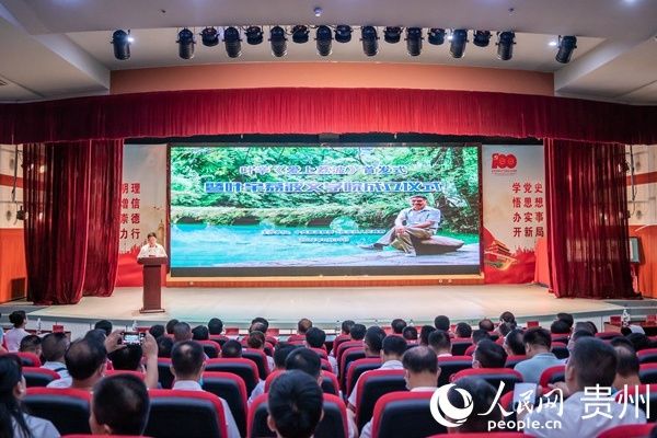 喀斯特|叶辛新著《爱上荔波》首发式暨叶辛荔波文学院成立仪式举行