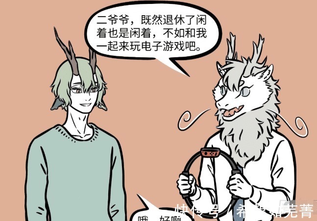 大爷|非人哉青龙退休,盘核桃盘出核桃树,大爷生活体验感“0乐趣”