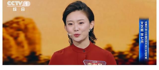 第七季中國詩詞大會制作在即，三類主持人供央視選擇！