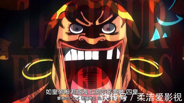 恶政王|海贼王:凯多有三灾,大妈有四将星,那黑胡子团对应的是哪几位呢