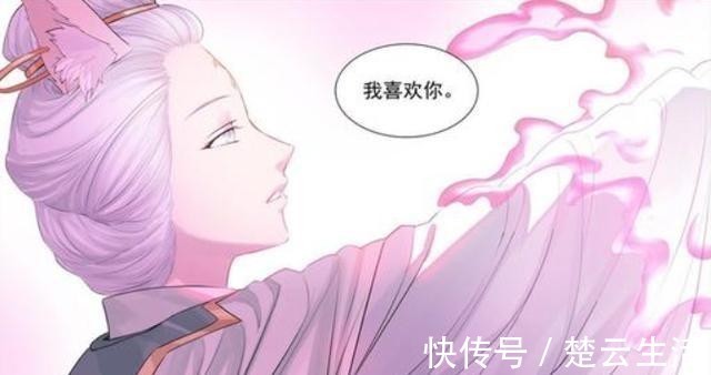 小道士|狐妖小红娘:转世续缘是一场骗局,东方月初和红红的结局悲剧预警