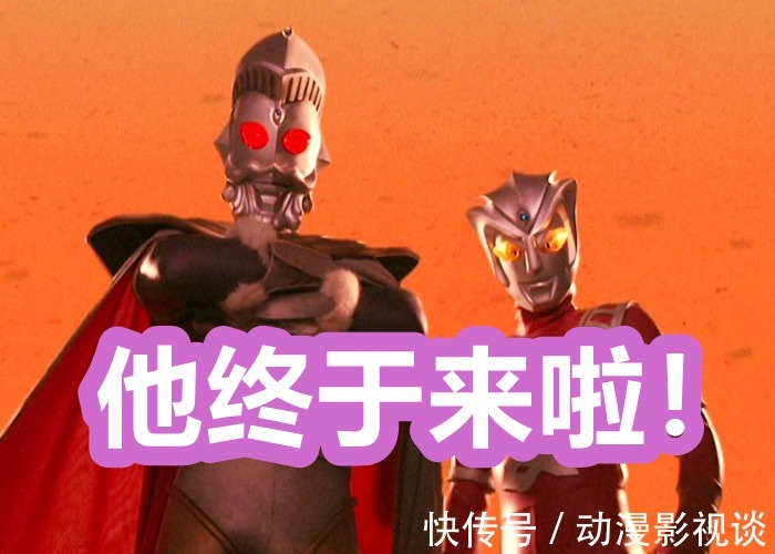 神秘四奥|《奥特曼银河格斗3》新情报,诺亚、赛迦确定登场,别再怀疑小金人的实力!