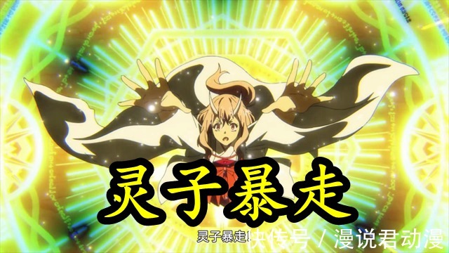 死灵|转生史莱姆45:朱菜绝地反杀,死灵之王秒变舔狗,克莱曼家没了