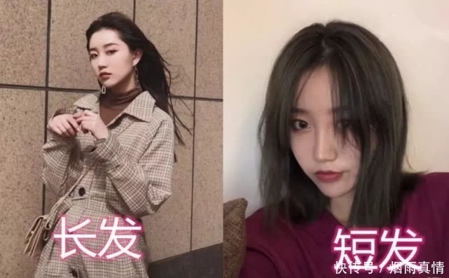 短发|长发VS短发,普通路人变女神,看到最后,网友:堪比整容效果