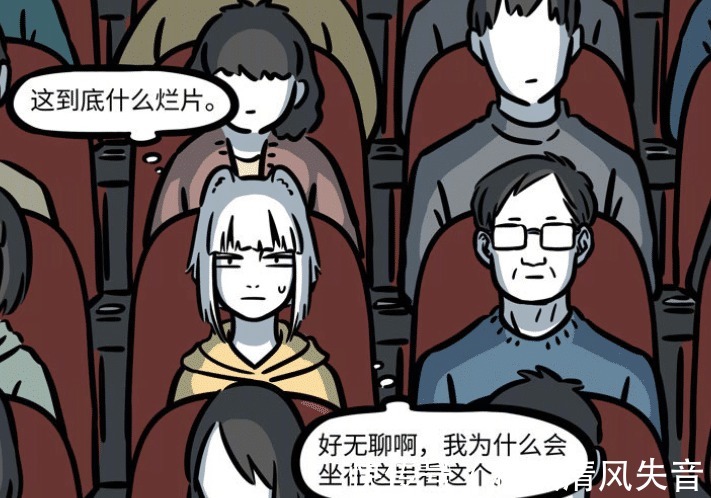 人员|非人哉同样是看烂片,九月选择睡觉,敖烈选择和工作人员聊天