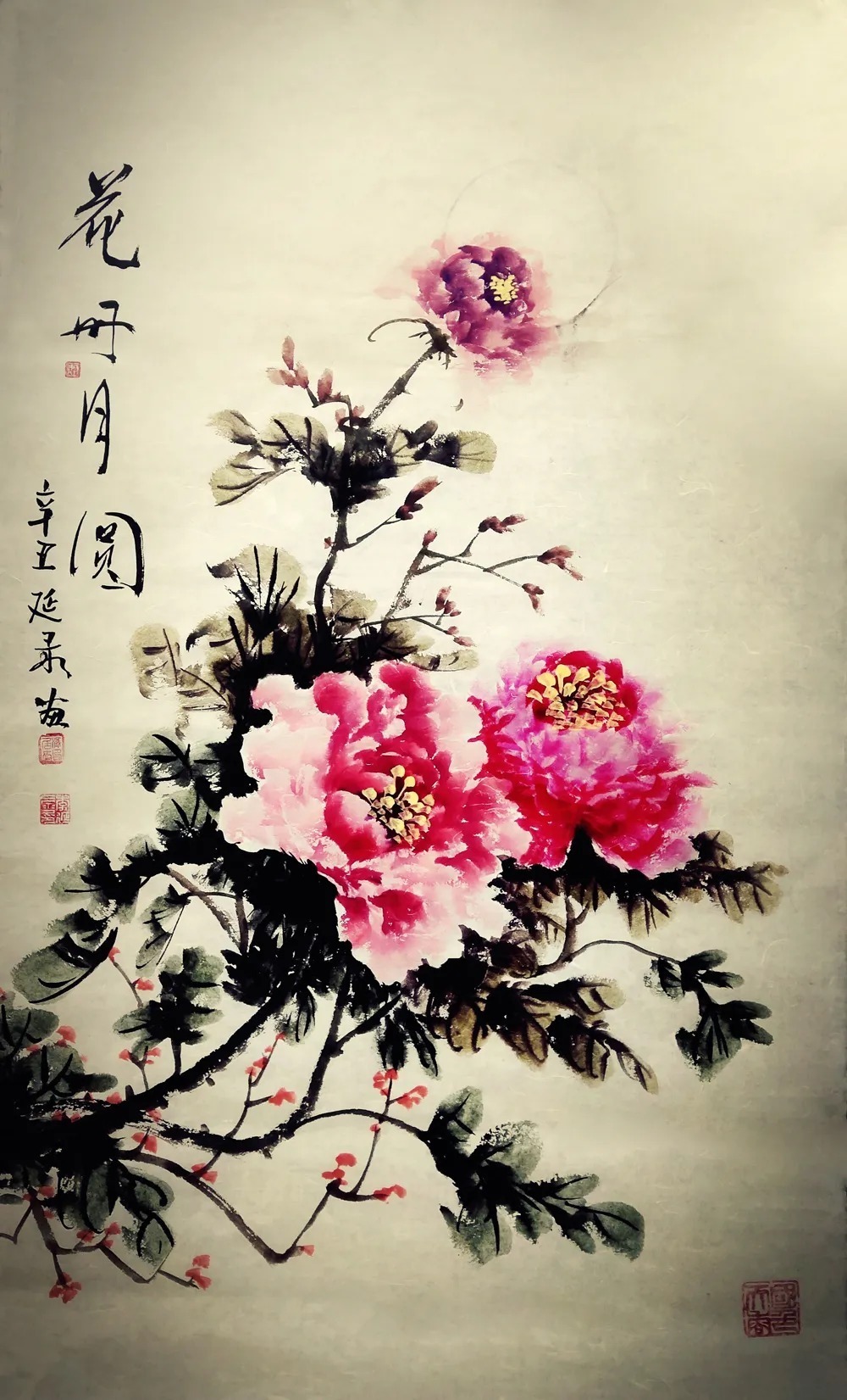 书画名家$「?李延录」|丹青追梦 水墨本色-中国当代书画名家个人云展览