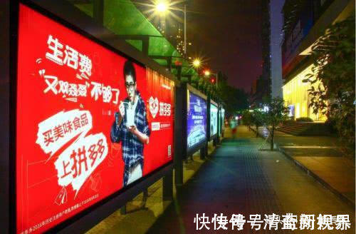 拼多多|曾让京东胆寒的拼多多, 如今亏损100多亿, 到底出了什么大问题