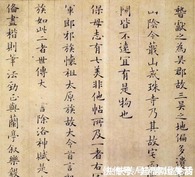 书坛$宋朝小楷中的极品,能写到这种水平的,堪称后无来者!