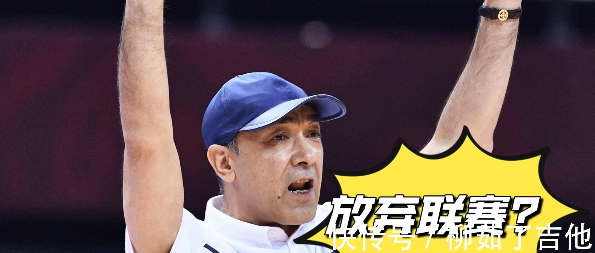联赛|新疆男篮与江苏男篮比赛结束后,球迷向阿的江建议该放弃联赛了