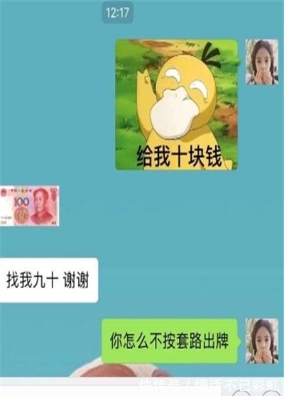 |搞笑段子：有个女孩，30了没嫁出去，带她妈妈跳舞……