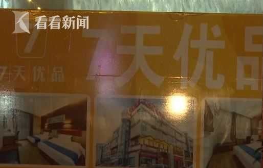 酒店|女住客房门深夜被打开！酒店保安：我在“修”门