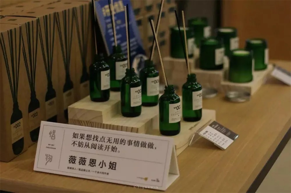 华润置地|开发商自营品牌成趋势,旭辉二酉书店、华润前檐书店等大有可为?