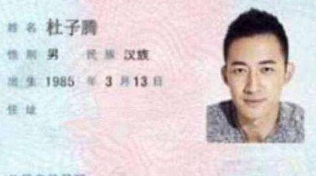 杜子腾|老爸姓“史”，给儿子取了个拉风的名字，开学老师点名都笑了